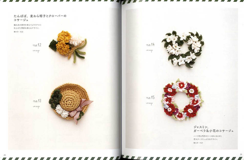Cutie crochet accessories Mariko Oka